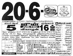 Your luck for next week. Tamil Monthly Calendar 2021 Tamil Calendar 2021 To 2009