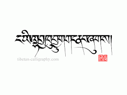 Dérivé du sanskrit, le mot bouddha signifie l'éveillé. Epingle Sur Tatouages