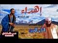 Maybe you would like to learn more about one of these? ØªØ­Ù…ÙŠÙ„ Ø§Ù„Ø´Ø§Ø¹Ø± Ø§Ù„Ø¨Ø²Ø¹ÙŠ ÙƒØ¨Ø§Ø´ÙŠ Mp3 Mp4 Ø¹Ø¨Ø¯ ÙˆØ§Ø¨