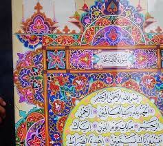 Check spelling or type a new query. Tutorial Membuat Desain Mal Kaligrafi Arab Untuk Hiasan Mushaf Kaligrafi Al Quran Dekorasi Menggunakan Cairan Kimia Tutorial Kaligrafi