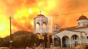 Περιόρισε τις αναζωπυρώσεις η πυροσβεστική. Fwtia Sth Manh Mhnyma Toy 112 Elaban Oi Katoikoi Dyskolh H Nyxta Cnn Gr