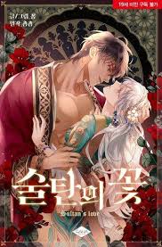 Yups buat kamu yang sedang bingung mencari link baca manga bocil. Pin On Fave