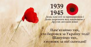 Хай сонце світить угорі, хай небо в день перемоги пам'ятати, дідів своїх, та шанувати. Privitannya Nachalnika Upravlinnya Derzhribagentstva U Cherkaskij Oblasti Z Dnem Pam Yati Ta Primirennya I Dnem Peremogi Nad Nacizmom U Drugij Svitovij Vijni
