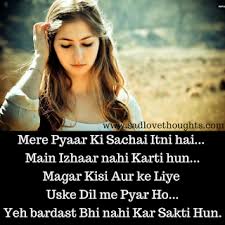 One day you'll find someone who doesn't care about your past because they want to be your future. Pin On Heart Toching Love Thoughts