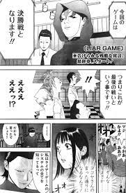 Liar Game - Chapter 171 - Page 1 / Raw | Sen Manga