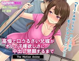 Mother Son Incest Diary ~Because Father Left~ (Original) Hentai by MASUDA  Tsuyoshi - Read Mother Son Incest Diary ~Because Father Left~ (Original)  hentai manga online for free