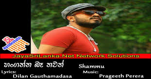 Baa nawatanna / bebiee aka emo baa nawatanna chandusri baa. Hanganna Ba Thawath Daiwaye Saradamakda Shammu Sing Mp3 Mp3 Download New Sinhala Song