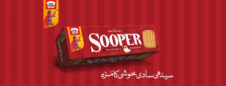 Nation's favorite cookie Peek Freans Sooper gets a fresh look! Peek Freans Sooper, Pakistan's Best Selling biscuit brand, manufactured by English Biscuits Manufacturers (Private) Ltd, recently launched its new and iconic packaging