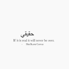 Alhamdullilah Arabic Tattoo Quotes Words Quotes Words