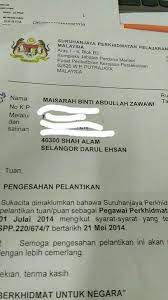 Intensitas bunyi dan taraf intensitas bunyi. Viral Oh Viral Alhamdulillah Satel Pengurusan Kwsp Bgi Facebook