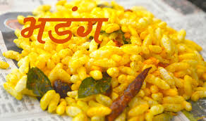 Bhadang Full Recipe In Marathi Authentic Maharashtrian Snack Recipes In Marathi Recipes Vegetarian Recipes