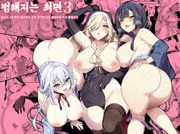 Okasare Saimin 3 Danshi Hitori Shika Inai Gakuen de Seikaku Saiaku no  Ijimekko ni Hankire Makuru - Page 1 - HentaiEra