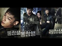 Commitment Korean Movie English Arabic Subtitle Asian Film Subtitled Youtube