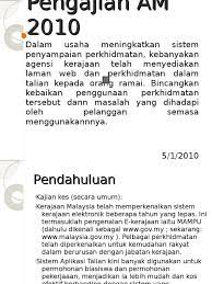 Sistem spa9 ini lebih relevan kerana ianya membuat padanan berdasarkan nombor kad pengenalan bagi janaan maklumat. Dalam Usaha Meningkatkan Sistem Penyampaian Perkhidmatan Kebanyakan