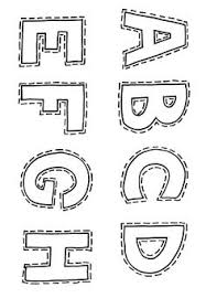 Ribambelle De Paques L Alphabet A Imprimer Et A Colorier Alphabet A Imprimer Alphabet Imprimable A Imprimer