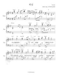 Jan 13, 2021 · 체념. ì•…ë³´ ì´ì˜í˜„ ì²´ë… By All About Piano