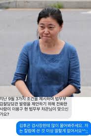 판결(단독) '평균임금에서 경영평가성과급 제외' 취업규칙 변경했더라도. ìž„ì€ì • ê²€ì‚¬ ë²•ë¬´ë¶€ ë³´ì§ ì œì•ˆ ì´ìš©êµ¬ ì°¨ê´€ ì•„ëƒ ê¹€í›„ê³¤ì— ë¬¼ì–´ë¼ íŒŒì´ë‚¸ì…œë‰´ìŠ¤