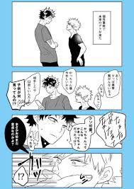 ボード ヒロアカ のピン