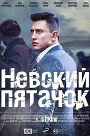 возмездие с прилучным смотреть онлайн бесплатно в хорошем качестве Online Psychological Help Psychological Help Online Filmy Semejnye Filmy Filmy Onlajn
