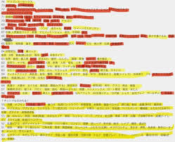 おりょう もえーしょんわーくすぴんく 幼馴染・JKちゃんの部室＆