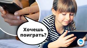 5 Prilozhenij Dlya Znakomstv V Kotoryh Sidyat Vashi Deti Findmykids Blog
