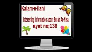 Dikarenakan jika salah satu saja dari rukun keimanan tersebut kita mengingkarinya kita di anggap telah keluar dari. Surah An Nisa Ayat 136 Youtube