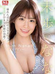 無料 av デビュー - Sexy Media Girls on ce-connect.net