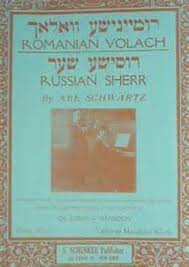 Amsterdam klezmer band performs eastern european jewish music, influenced by. Klezmer Definition Music Instruments Study Com