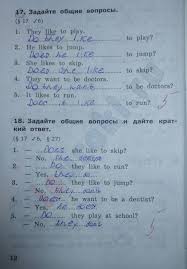 Gotovaya Domashnyaya Zadaniya S A Kozlova A G Rubin Paragraf 2 18nomer3 Matematika 5 Klass Blog Book Activities Algebra