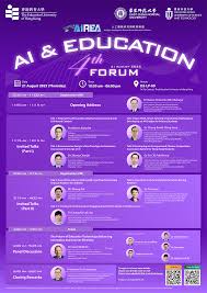第四届AIREA人工智能与教育论坛| 研讨会| 香港教育大学(教大)