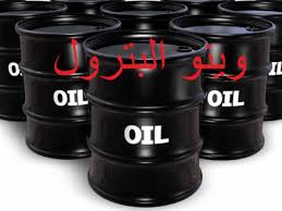 Αποτέλεσμα εικόνας για ΒΑΡΕΛΙΑ ΠΕΤΡΕΛΑΙΟ