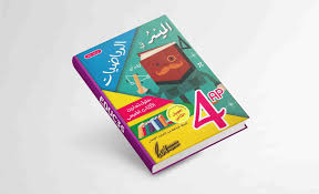 قسم يهتم مادة العلوم الطبيعية السنة اولى ثانوي. ÙƒØªØ§Ø¨ Ø§Ù„Ù…ÙŠØ³Ø± ÙÙŠ Ø§Ù„Ø±ÙŠØ§Ø¶ÙŠØ§Øª Ø­Ù„ÙˆÙ„ ØªÙ…Ø§Ø±ÙŠÙ† Ø§Ù„ÙƒØªØ§Ø¨ Ø§Ù„Ù…Ø¯Ø±Ø³ÙŠ Ø§Ù„Ø±Ø§Ø¨Ø¹Ø© Ø§Ø¨ØªØ¯Ø§Ø¦ÙŠ Ø§Ù„Ø¬ÙŠÙ„ Ø§Ù„Ø«Ø§Ù†ÙŠ