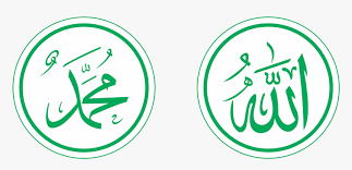 Download gambar kaligrafi allah muhammad. Kaligrafi Arab Muhammad Dan Allah Logo Allah Muhammad Png Transparent Png Transparent Png Image Pngitem