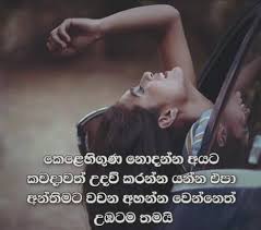We did not find results for: Love Talks à¶†à¶¯à¶» à·€à¶¯à¶± Facebook