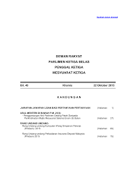 Kelab pencinta alam sekitar universiti kebangsaan malaysia (ukm) minit mesyuarat program hijaukan bumi bil. Https Www Cljlaw Com Files Hansard Dr Pdf Dr 22102015 Pdf