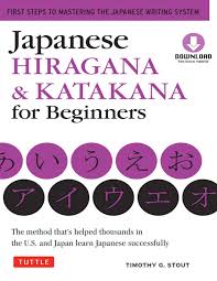 Once i moved to japan, i met some other americans who were studying japanese as well. Calameo Japanese Hiragana Katakana For Beginners First Steps To Mastering The Japanese Writing System