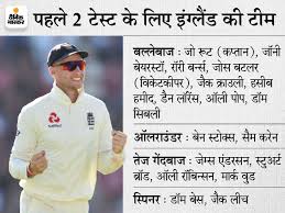 Get current news, breaking news on sports, politics, tech, bollywood, business, auto & current affairs. Cricket Latest News In Hindi Latest Cricket News Headlines Cricket Latest Hindi News Dainik Bhaskar