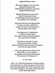 Velvet Over Steel Happy Birthday Jesus Christmas Poems Christmas Prayer Happy Birthday Jesus