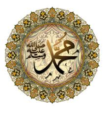 Sholawat ya robbi sholli ala muhammad ini merupakan bagian dari kitab maulid diba atau sholawat berzanji. Pembuka Maulid Diba Ya Robbi Sholli Ala Muhammad Teks Arab Terjemah Media Ilmu
