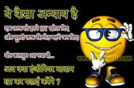 Image result for WHATSAPP JOKES