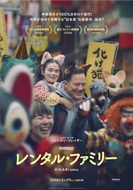 Yahoo!ニュース - News update