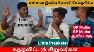 Fight time gp muthu vs sikka and rowdy baby surya & divya karthi #antony73. Gp Muthu Latest Videos Gp Muthu Official Gp Muthu Express Gp Muthu Comedy Gp Muthu Troll Prank Video Nghenhachay Net