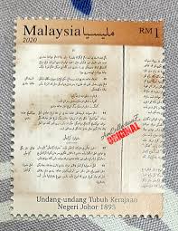اوندڠ اوندڠ توبوه نڬري جوهر) is a set of law in johor, malaysia, which becomes the base constitution for the state. Facebook