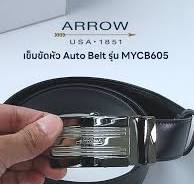 เข็มขัด ARROW Auto Belt สำหรับทุกโอกาส