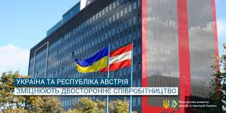 Нідерланди на старті чемпіонату європи показали свою силу на збірній україни. Novini Ukrayini Ukrayina Ta Avstriya Zmicnyuyut Dvostoronnye Spivrobitnictvo