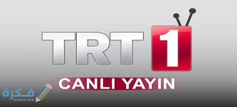 Tv ve radyo frekans bilgileri ve iletişim bilgilerine de gözatın. ØªØ±Ø¯Ø¯ Ù‚Ù†Ø§Ø© Trt 1 ØªÙŠ Ø§Ø± ØªÙŠ Ø§Ù„ØªØ±ÙƒÙŠØ© 2021 Ø§Ù„Ø¬Ø¯ÙŠØ¯ Ù…ÙˆÙ‚Ø¹ ÙÙƒØ±Ø©