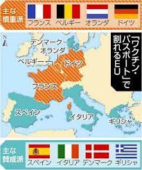 Jun 04, 2021 · ぬぐえない日本政府の場当たり感… eu主要国では昨年12月27日に開始された新型コロナウイルスのワクチン接種。日本で始まったのは2月17日だから出遅れ感は否めないが、またしても出遅れそうなのが「ワクチンパスポート（ワクチン接種証明書）」だ。 ãƒ¯ã‚¯ãƒãƒ³ ãƒ'ã‚¹ãƒãƒ¼ãƒˆã§ï½…ï½•å†…ã«æ¸©åº¦å·® ã‚®ãƒªã‚·ãƒ£ ä¼Š å°Žå…¥ã‚' ä¸­æ—¥æ–°èžweb