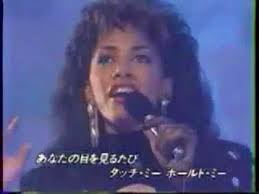 7 Sheila E. Holly Rock