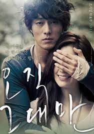 Is there any one who need any help about korean related? Film Always Only You Film D Ouverture Du 16eme Festival International Du Film A Busan Always Est Un Always Movie Korean Drama Movies Romantic Movies