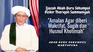 Check spelling or type a new query. Amalan Dzikir Abah Guru Sekumpul Martapura Amalan Agar Diberi Makrifat Sugih Dan Husnul Khotimah Youtube